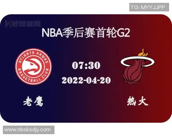 老鹰与尼克斯对决前瞻分析及比赛结果预测