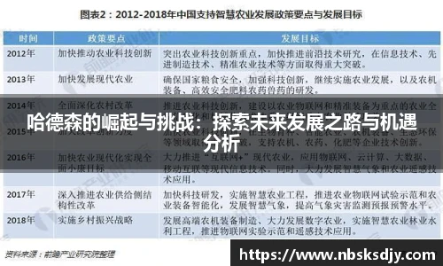 k1体育十年品牌
