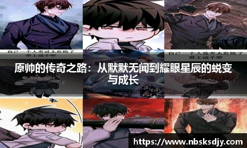 k1体育十年品牌