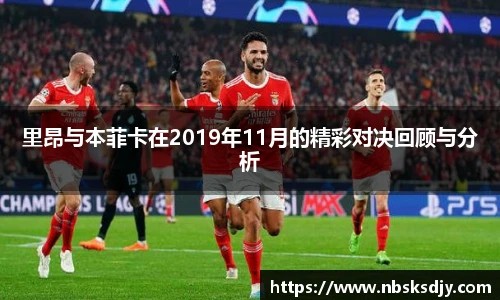 k1体育十年品牌