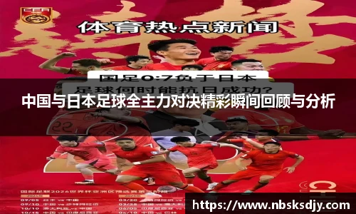 k1体育十年品牌